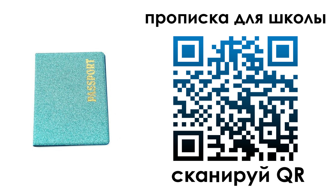 временная регистрация поиск в Североуральске