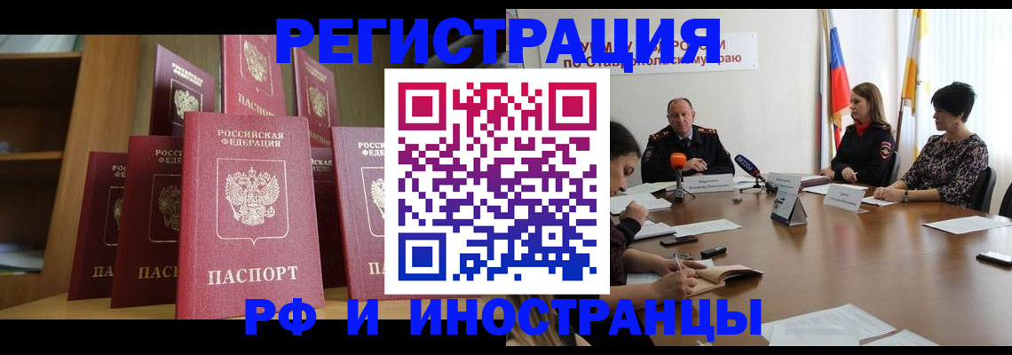 прописка от собственника в Североуральске