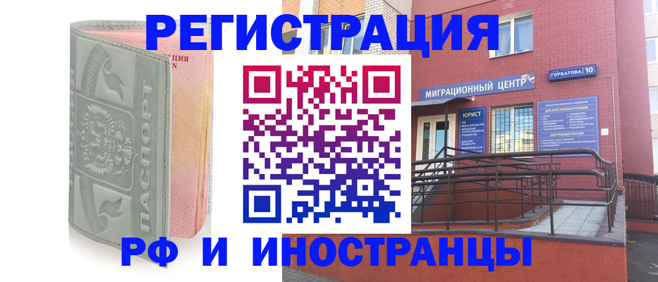 временная прописка в Североуральске