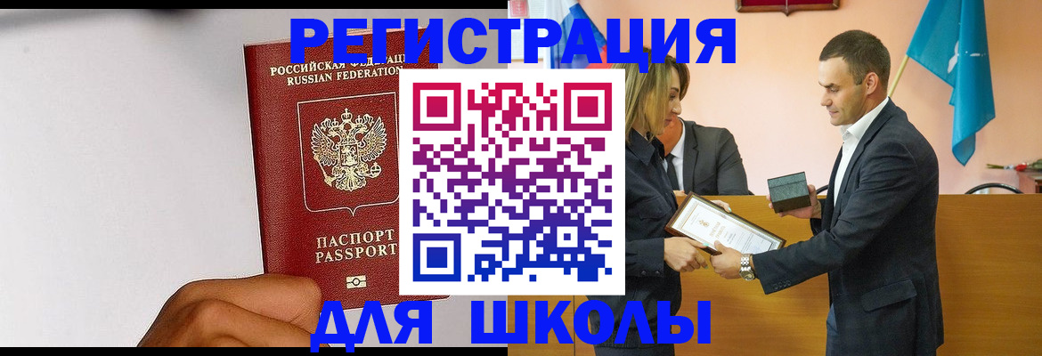временная регистрация госуслуги в Североуральске
